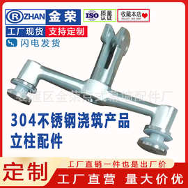 厂家供应304不锈钢楼梯立柱配件玻璃栏杆扶手连接件实心浇筑角马