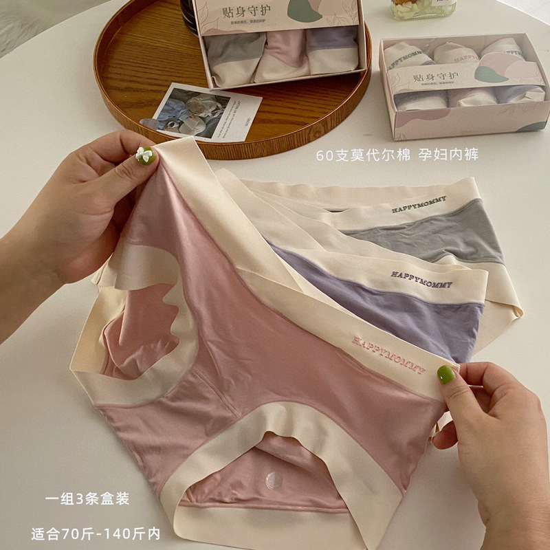 Happy Mommy Pregnant Women's Panties Mid-term Early Pregnancy Mid-waist Women's Panties Thin Belly-supporting Low-waist Panties
