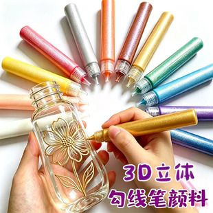 30ml����DIY�����������3D��ɫ�����P���L��ˮ�⿾�L����ϩ���
