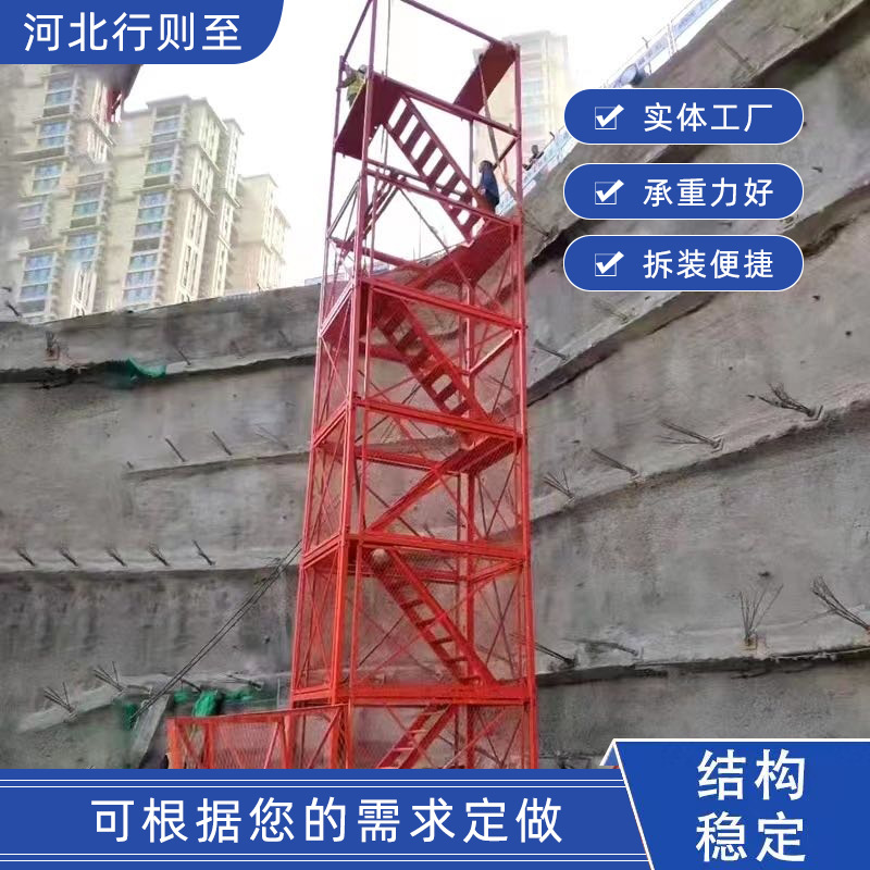 施工安全爬梯 组长式梯笼 安全梯笼 基坑人行通道 桥梁施工 厂家