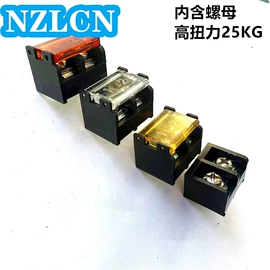 连接器;接线端子;工业连接器