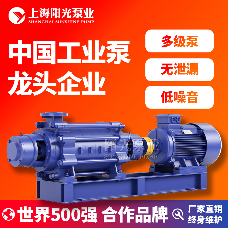 TSWA型卧式多级泵离心泵锅炉水泵循环泵抽水多级泵 定金