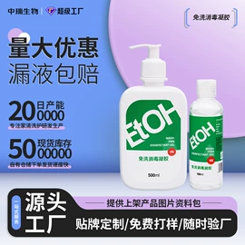 洗衣液;洗手液;洗洁精