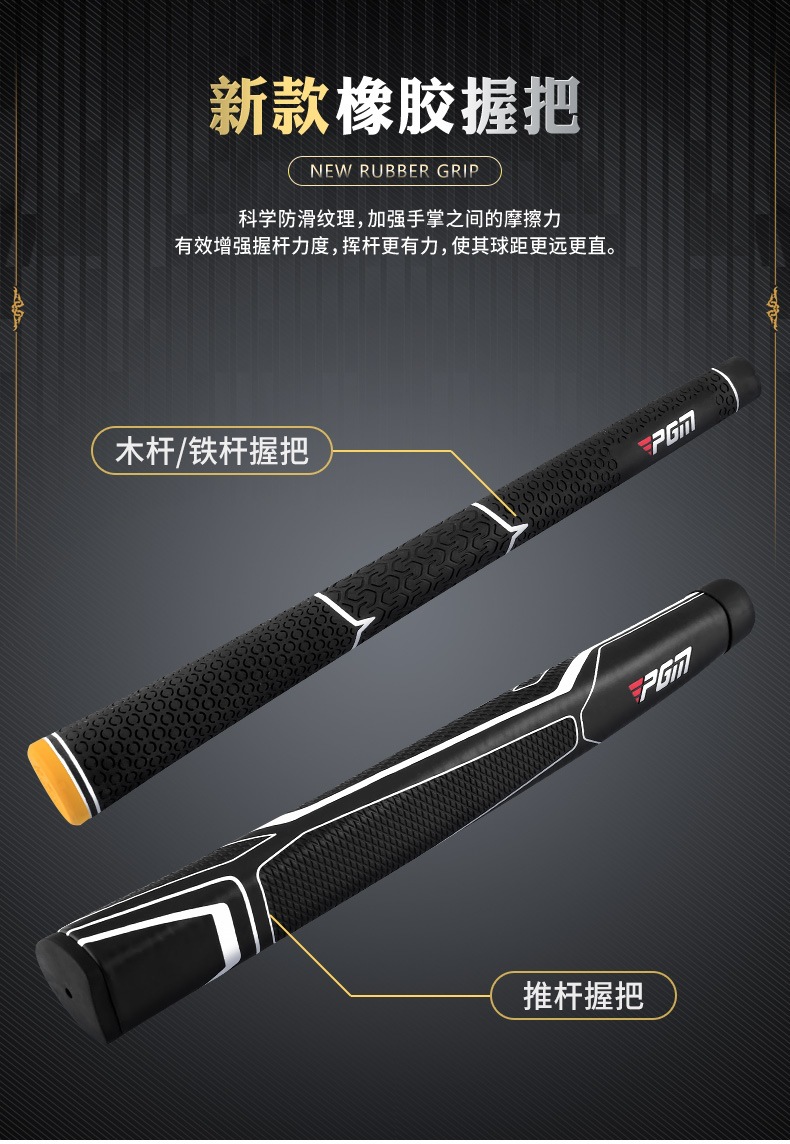 Bộ gậy sắt golf PGM rèn mềm, mặt đập phục hồi cao, phiên bản kỷ niệm 15 năm — MTG039-Vàng Đen (Bộ cột sắt) Lớp S, MTG039-Vàng Đen (Bộ cột sắt) SR cấp, MTG039-Vàng Đen (Bộ cột sắt) Lớp R, Trục thép MTG039 Vàng Đen (Bộ cột sắt) chi tiết 9