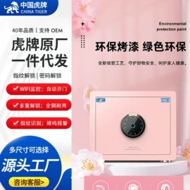 保险柜;保险柜;办公柜