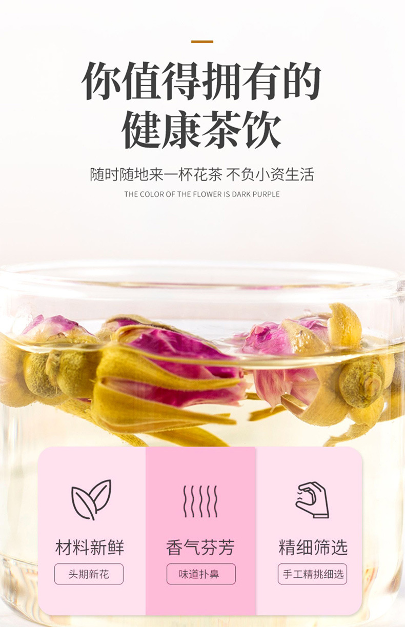 Dried Rose Bud Tea Mei Gui Hua 500g Edible Double Petal Loose Herbal Flower Tea details
