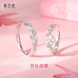 项链;手链;耳钉