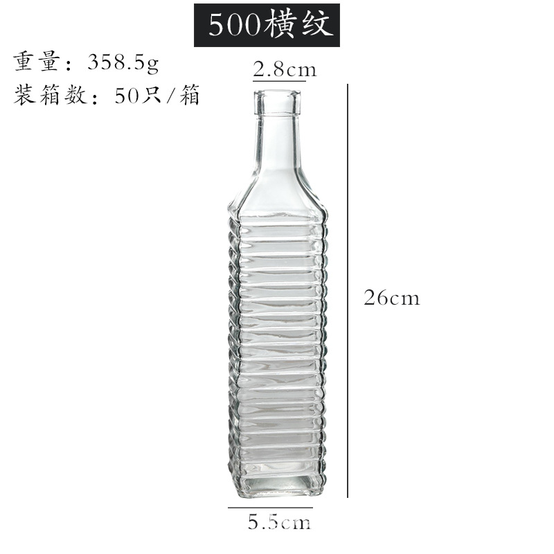 500 가로 줄무늬