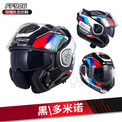 Summer Full-Face Motorcycle Half Helmet, Motosiklet kaskı (dəbilqə) - ff906-blackdomino-l