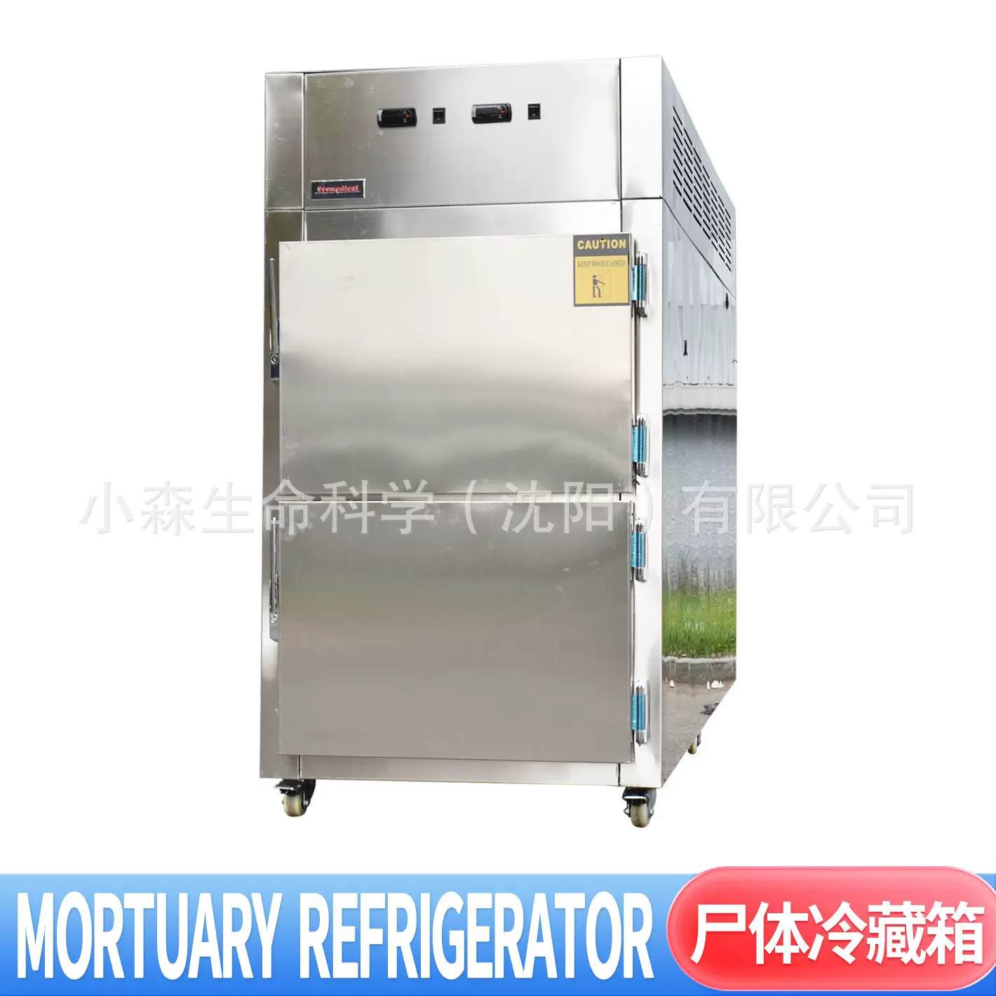 Refrigerated cabinet标本冷冻柜停尸房死人冰箱双层尸体冷藏箱