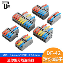 DF-42/DF-62 �����ͷ־���늾��B�������ٽӾ����ӽ��^2�M6������