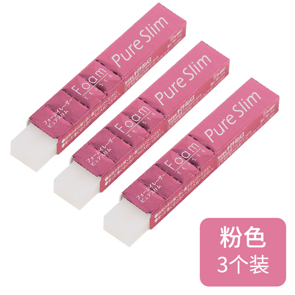 Japanese import art eraser for students