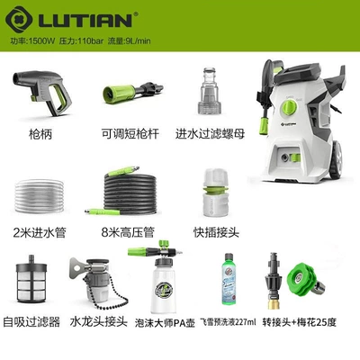 Car washing machine – High-Pressure Car Washer 220V Household - 1500w-supercharged-pa-version-8m-water-outlet-spray-foam