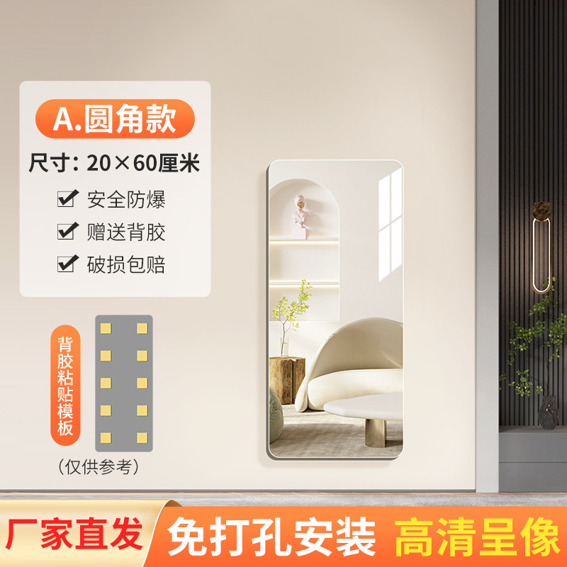둥근거울 20*60cm [HD영상, 파손보장]