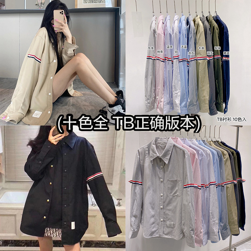 In-Stock Spring and Autumn New Tb Style Authentic Version Workwear Material Loose Fit Oversized Bf Couple Shirt Jacket In-Stock Spring and Autumn New Tb Style Authentic Version Workwear Material Loose Fit Oversized Bf Couple Shirt Jacket