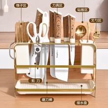 忆泽厨房用品多功能收纳架菜板刀具筷子锅盖一体沥水收纳台面置物