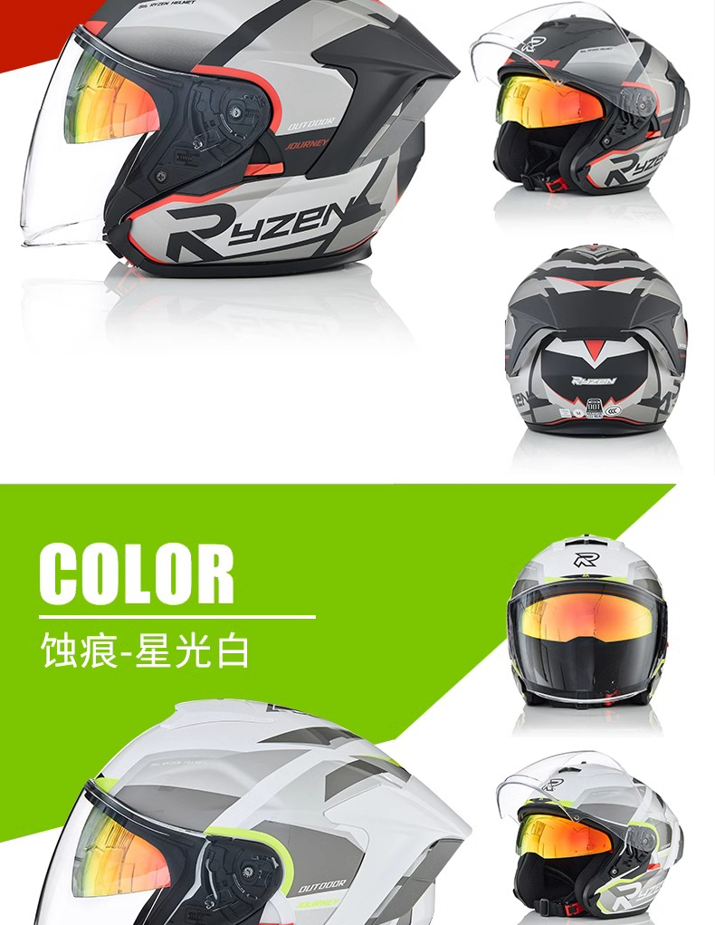 RSV Helmet Motorcycle Winter 3/4 Half Helmet Men's Retro Women's 3/4 Helmet Windproof and Warm for Four Seasons