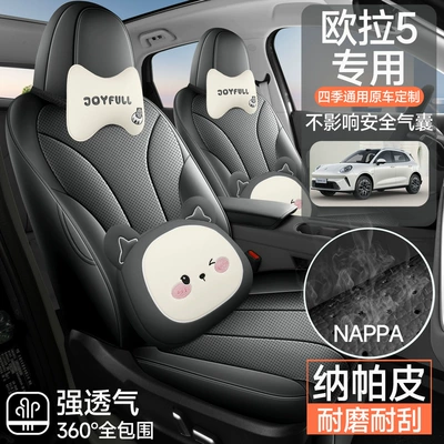 Universal seat cover: Car Seat Cushion Saddle Pad