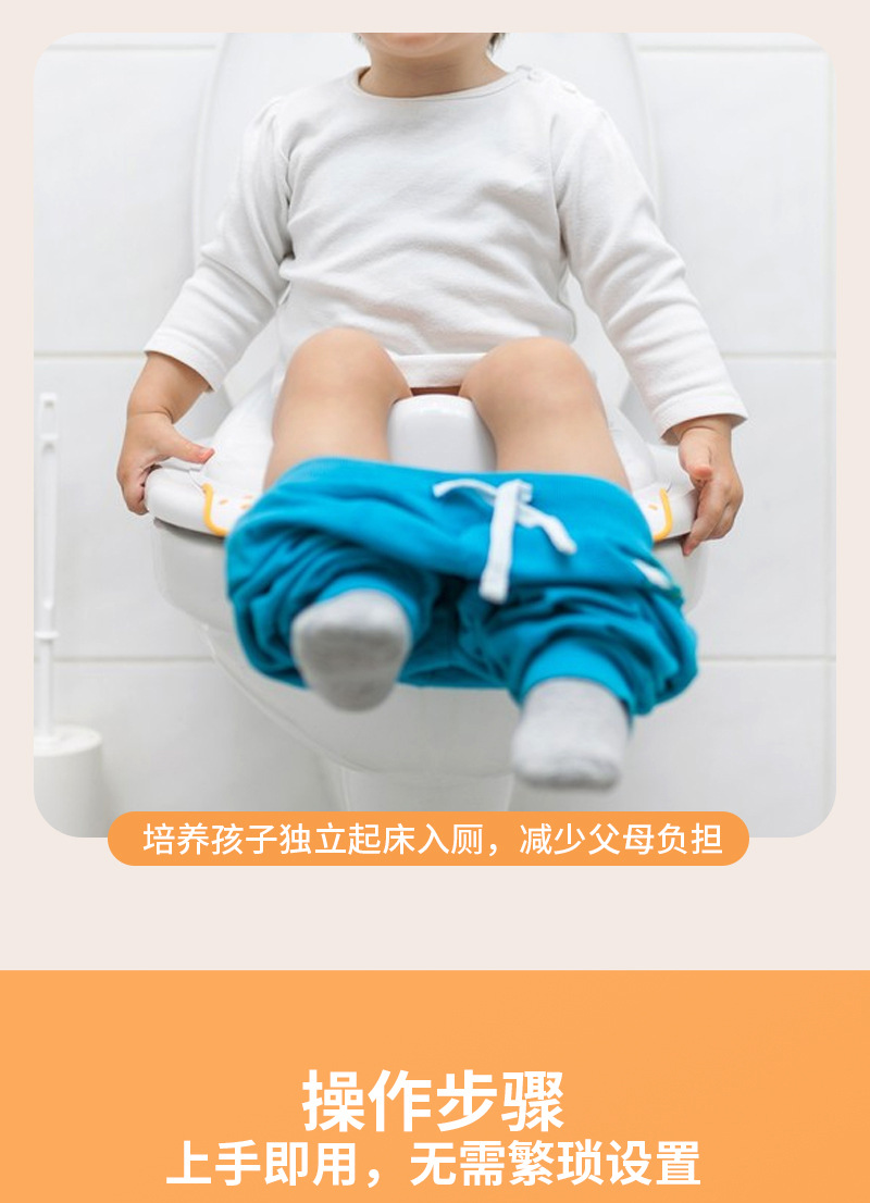 橙色尿湿提醒器夹子款