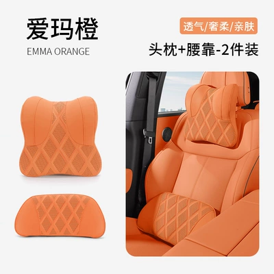 Headrest — Headrest Pillow Neck - 2038-model-headrest-lumbar-support-emma-orange-1-set