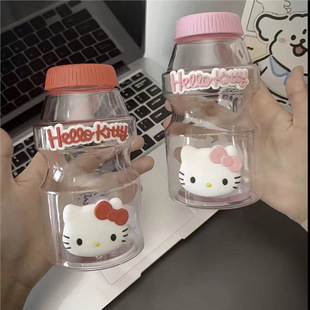 Girls' New Kt Cat Yakult Water Cup for Girls, Large Capacity, Cute, Portable, Super Cute and Good-Looking Plastic Water Cup for Students