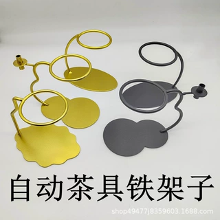 自动茶具套装家用铁架子懒人泡茶神器玻璃自动茶具架子金色黑色架