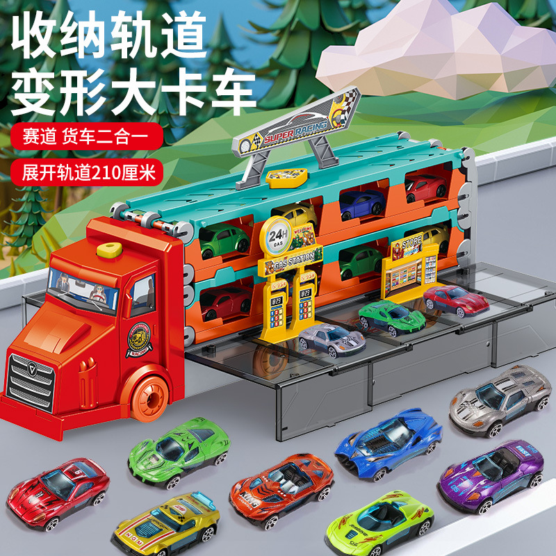 Alloy storage container engineering vehicle deformation large truck children's transport folding track ejection car boy toy