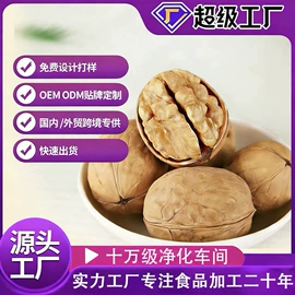 红枣干;山楂制品;传统糕点