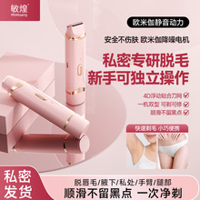 �¿�Óë�xŮʿ˽̎�ëҸëȫ����ë�����΂�늄���ë���S�ҹ���