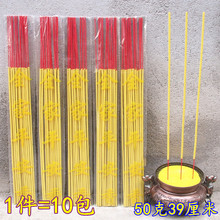 1��=10��50��΢��39����С���b�����Sɫ�����0.4����һ��20֧