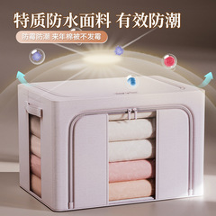 衣類収納ボックス、厚手、洗える、折りたたみ式収納ボックス、家庭用おもちゃ、衣類、布団、ワードローブ収納ボックス