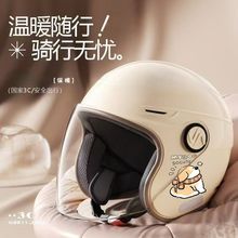 ����3C�J�C늄�܇�^��Ů�ﶬ����ů�ļ�ͨ�����ƿĦ��܇��ȫñ