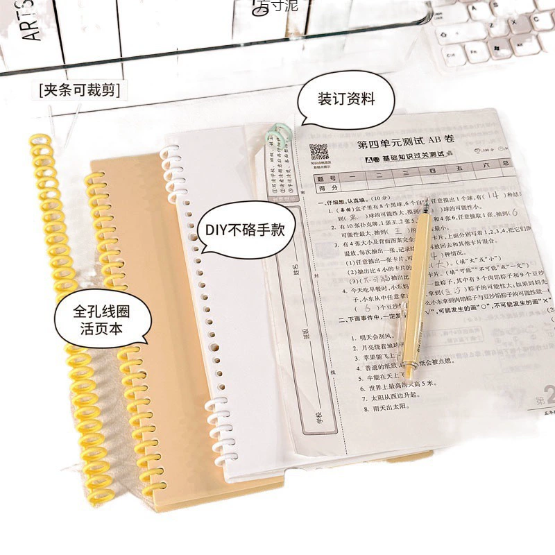 Removable laptop, high quality book, universal notebook for students, tear-off sheet