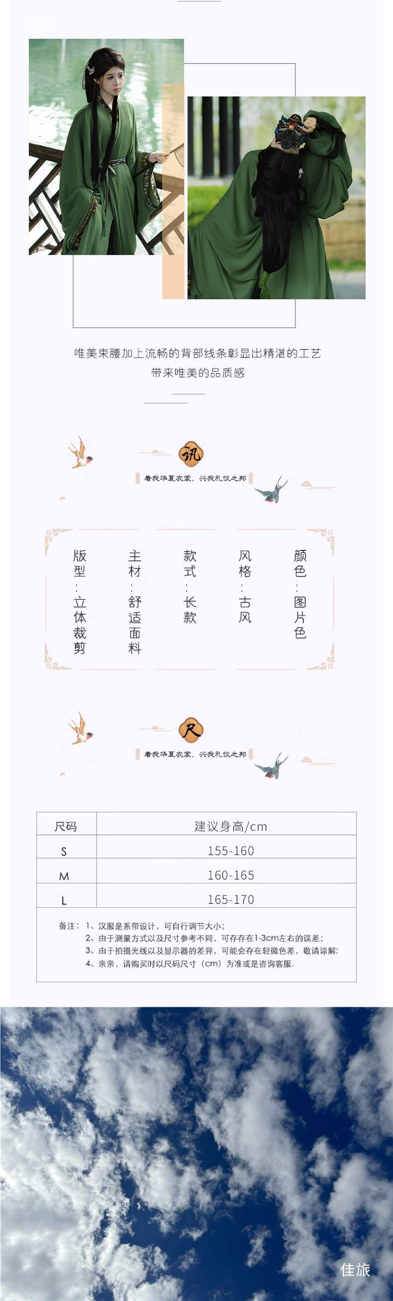 战国袍汉服女绿色古装复原款马山楚墓清冷系魏晋风交领直裾大放量-阿里巴巴
