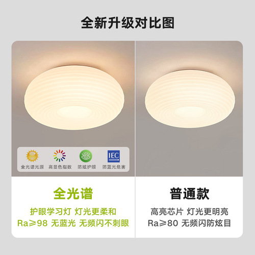 Full spectrum bedroom lamp Nordic simple modern cream style girl's room lamp warm and romantic master bedroom dining room lamp