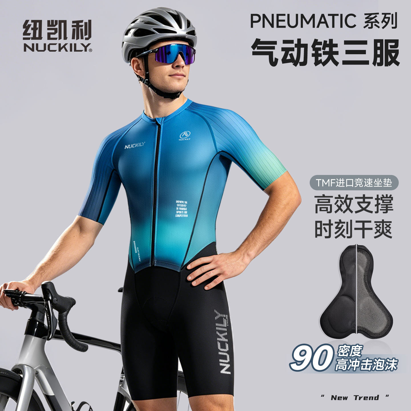Professional Triathlon Competition Suit, Triathlon Suit, Cycling Suit, Summer Men's Sports Swimming and Running One-Piece Suit