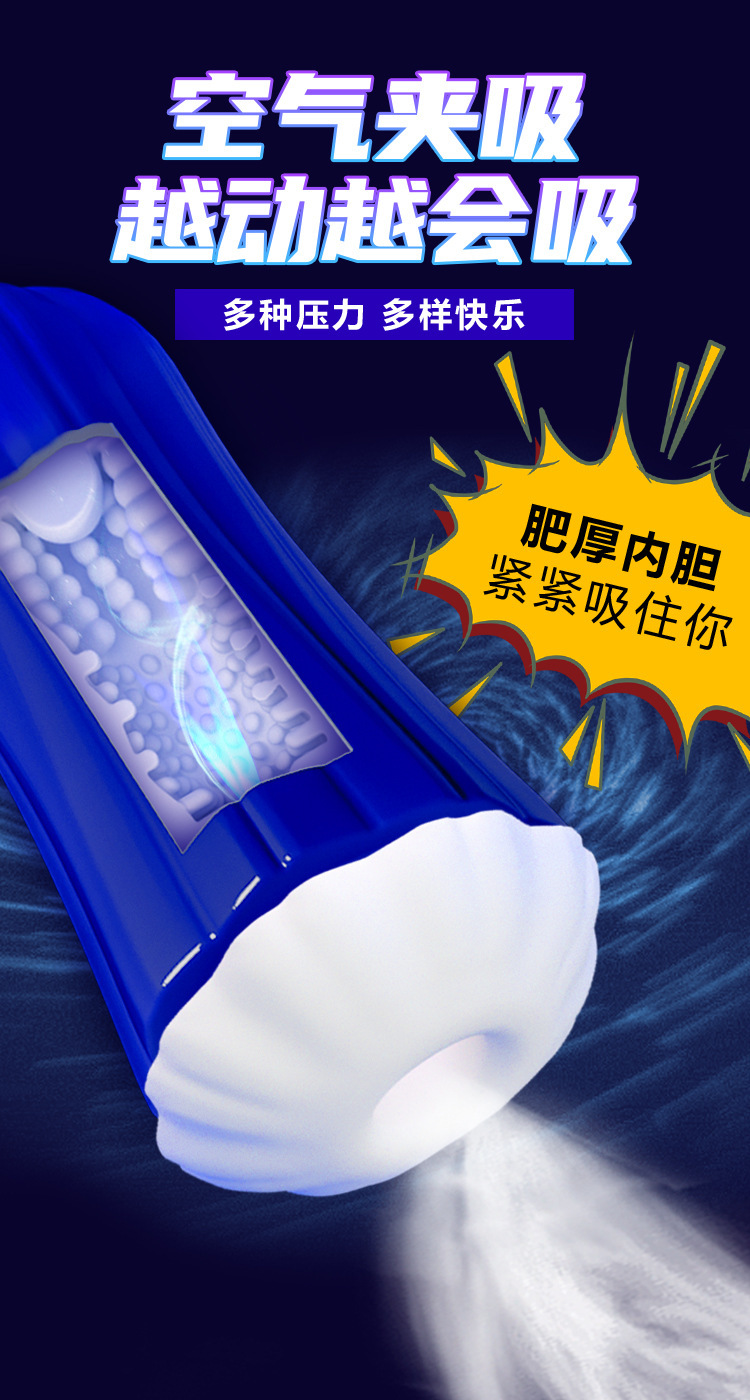 Jiuai Manual Masturbation Cup TPE ABS Textured Interior Male Adult Toy — detail image 3