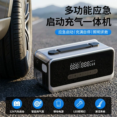 Hava nasosu Air Pump, Wireless Air Pump