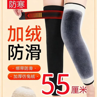 护膝保暖加厚款膝盖保暖老寒腿关节加长绑带男女冬防寒超厚腿套