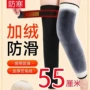 加厚款超厚防寒保暖腿套