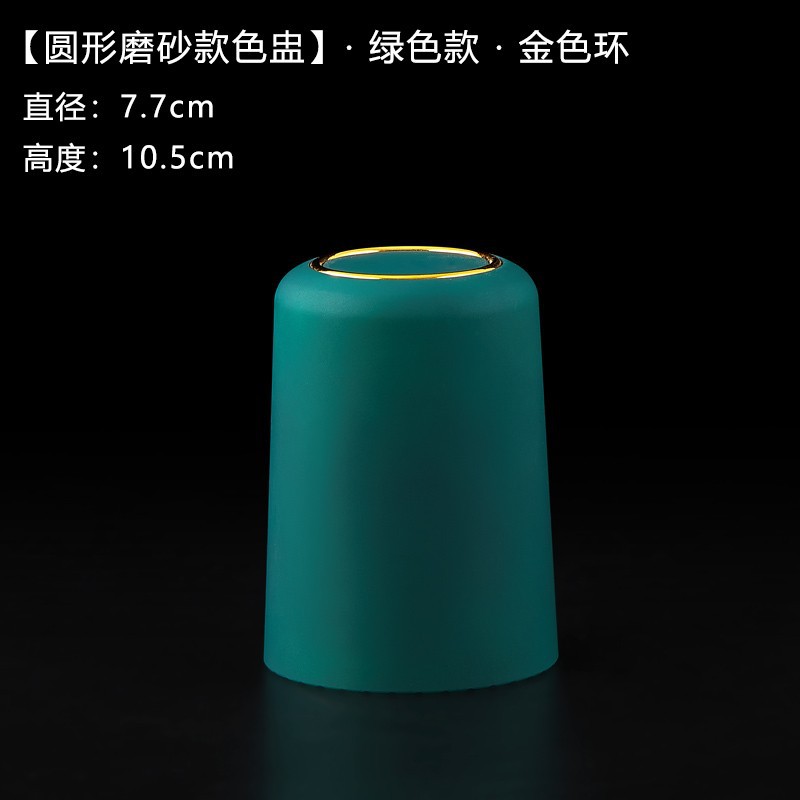 Anillo redondo mate-verde-dorado