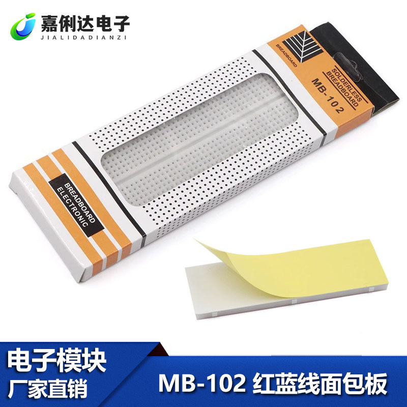 Mb-102 Red and Blue Line Breadboard 830-Hole Breadboard Experimental Connection Board 165×55×10mm