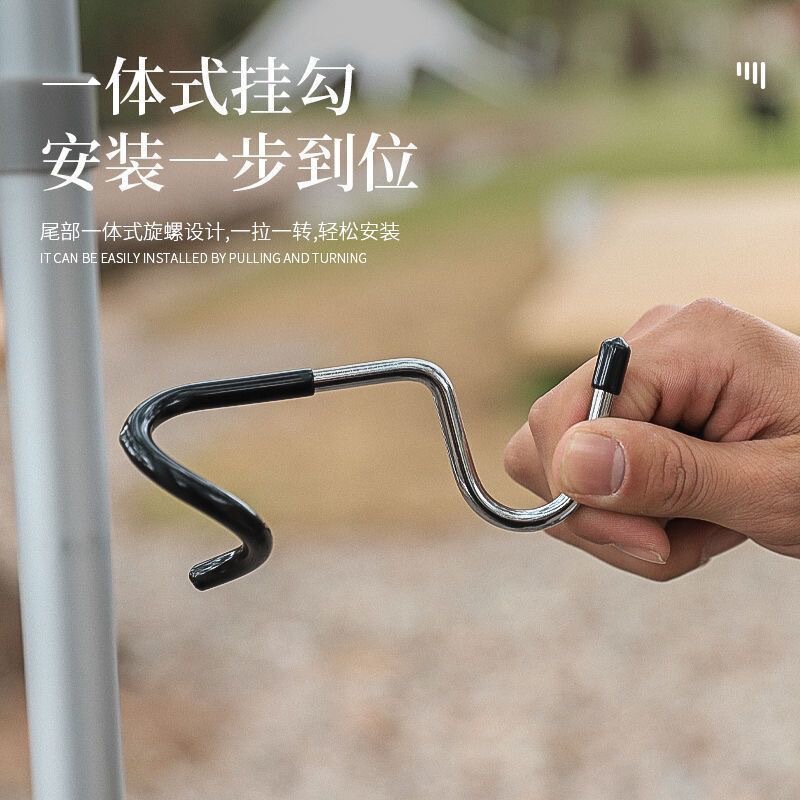 Outdoor Camping Pigtail Hook Light Pole S-Shaped Non-Slip Tent Pole Camping Light Storage Rack Canopy Pole Light Hook