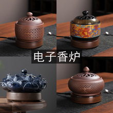 珐琅电子香薰炉陶瓷厂家直销香粉末香精定时调温加热电子炉熏香炉