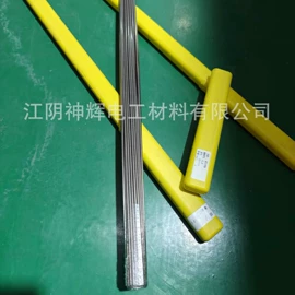 电热线;电热丝;电热片