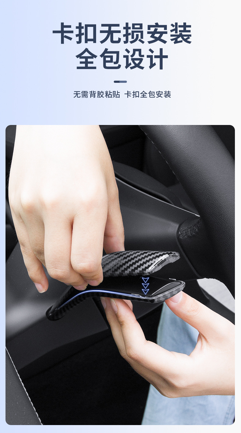 Suitable for the updated Tesla Model 3/Y/YL gear shift lever cover interior decorative trim accessory