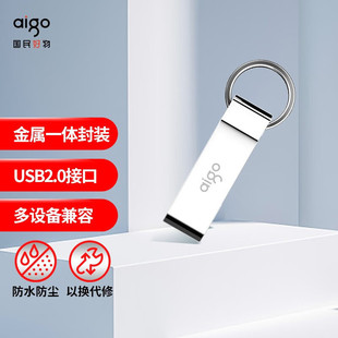 Aigo USB flash disk U210 64G wedding gift 32G USB flash disk printed lettering logo high speed 8G applicable to U268