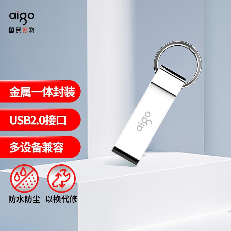 愛国者usb u 210 64gウェディングプレゼント32g優盤印刷彫刻ロゴ高速8g適用u 268|undefined