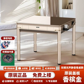 麻将桌;衣柜;茶桌、茶台