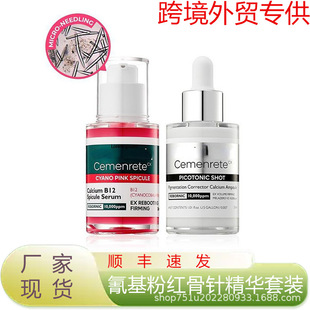 ����վ����Cyano Pink Spicule Calcium B12����ۼt��ᘾ��A���b